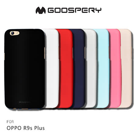 GOOSPERY OPPO R9s Plus SOFT FEELING 液態矽膠殼