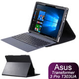 華碩 ASUS Transformer Pro T304UA 專用可裝鍵盤直接斜立皮套 保護套