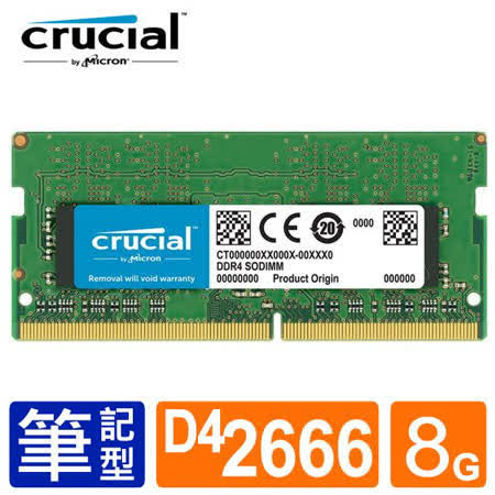 Micron Crucial NB-DDR4 2666/8G 筆記型RAM