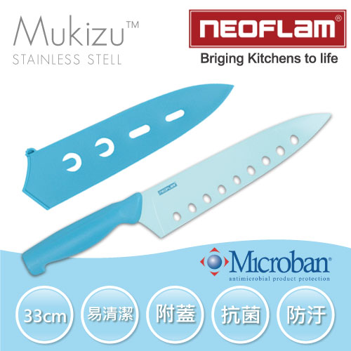【韓國NEOFLAM】抗菌不鏽鋼帶孔主廚鋼刀組-藍色