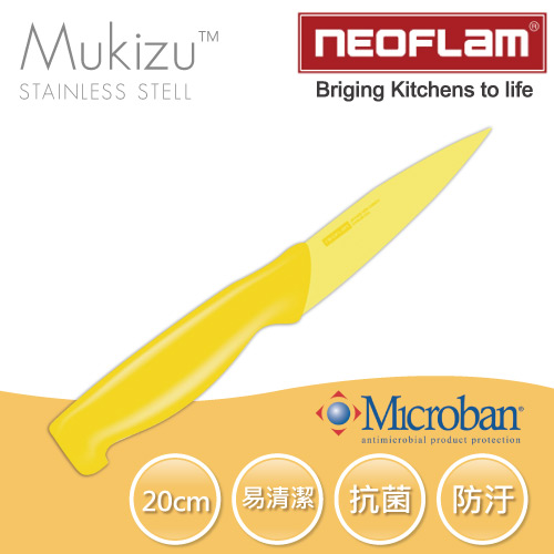 【韓國NEOFLAM】抗菌不鏽鋼水果刀