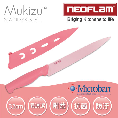 【韓國NEOFLAM】抗菌不鏽鋼切片鋼刀組