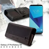 CB Samsung Galaxy J7 Pro / S8 品味柔紋橫式腰掛皮套