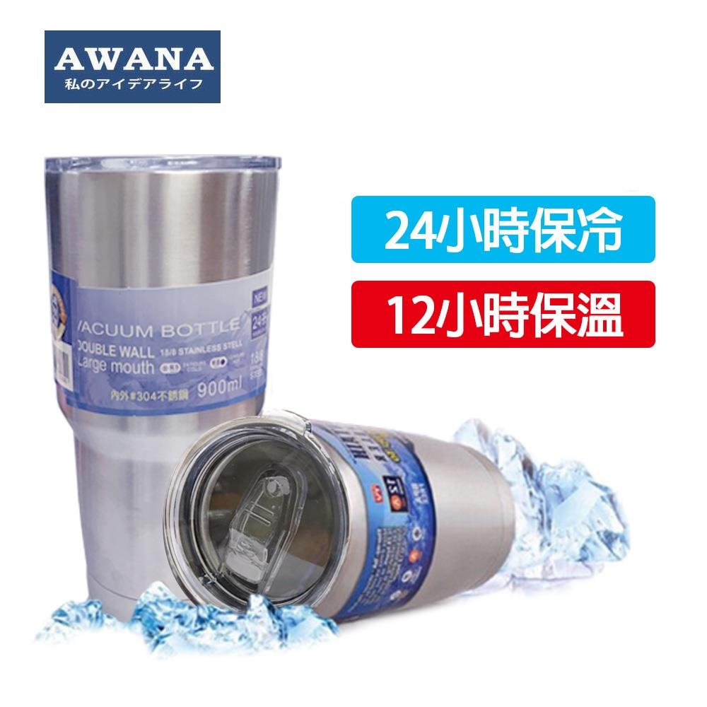 【AWANA】不鏽鋼#304冰凍杯(900ml)