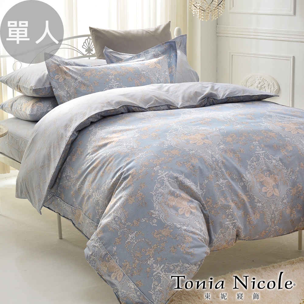 Tonia Nicole東妮寢飾 精梳純棉兩用被床組