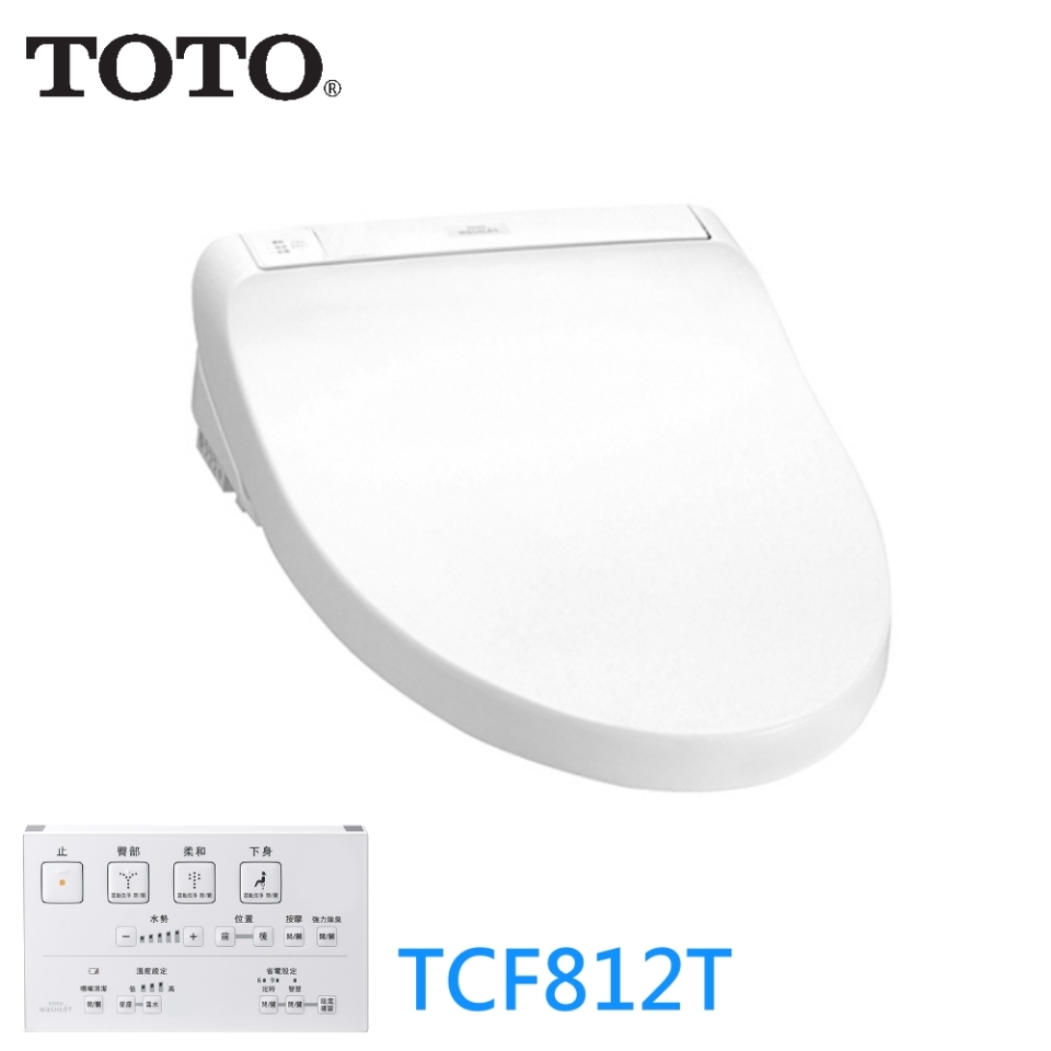 【TOTO】TCF812T 溫水洗淨便座(T1系列/瞬間加熱式)