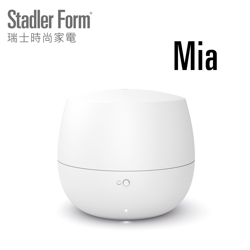 Stadler Form 瑞士時尚家電 - Mia香氛機(白色)