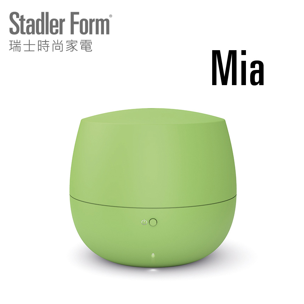 Stadler Form 瑞士時尚家電 - Mia香氛機(萊姆綠)