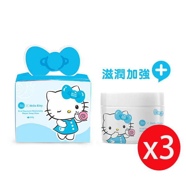 NiceDoctor 蝸牛角鯊烷保濕修護凍膜250g*3入組