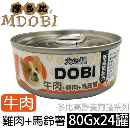 摩多比
DOBI多比小狗罐-24罐