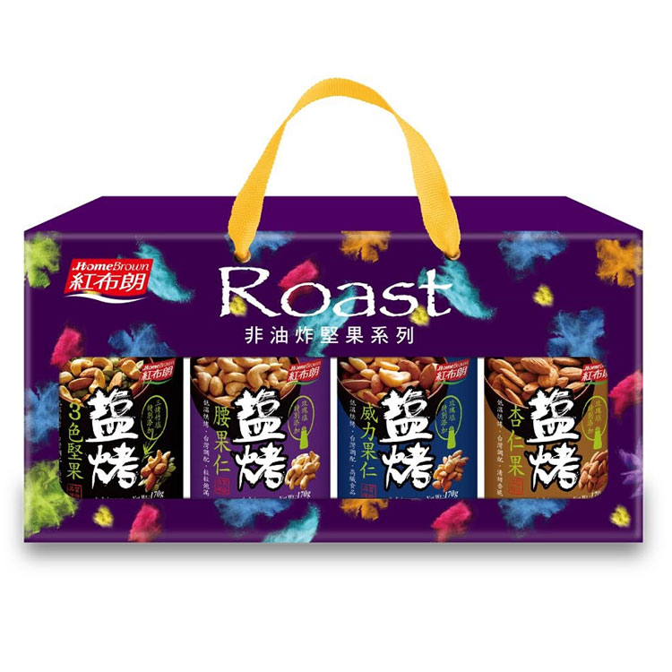 紅布朗 鹽烤堅果四入禮盒