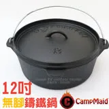 【美國 CampMaid】Dutch Oven 魔法調理鑄鐵鍋荷蘭鍋具(12吋/平底/電磁爐可)燒烤肉煎盤/湯鍋(可搭焚火台) 60033