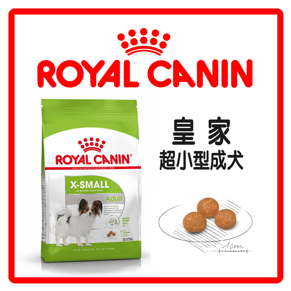 Royal Canin 法國皇家 超小型成犬 XA24-1.5KG*2包組 (A011E02)