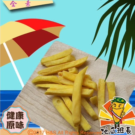 【蝦兵蟹將】諸羅瘋薯條地瓜班長(原味)(40克/包)8包