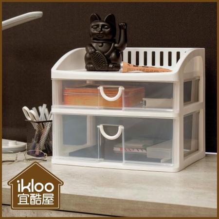 ikloo
無印風萬用桌上收納盒 