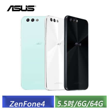 ASUS ZenFone4 ZE554KL 5.5吋 6G/64G 八核心智慧手機(黑/白/綠)-【送華碩ZenPower+16G記憶卡+螢幕保護貼】