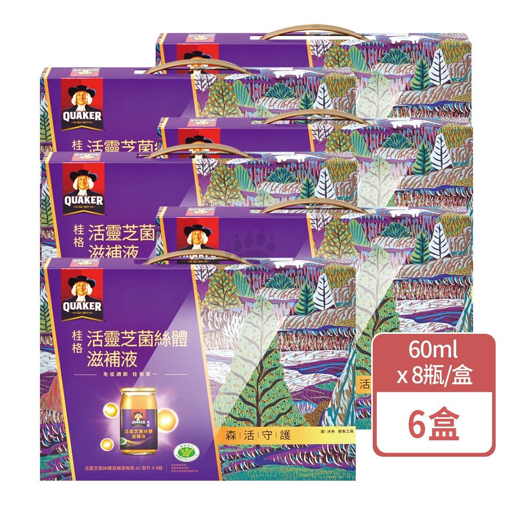 【桂格】
活靈芝滋補液6盒