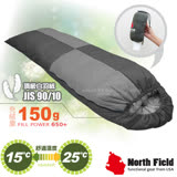 【美國 North Field】杜邦Tactel 頂級白羽絨睡袋150g(左右合併.信封型羽絨被)/蓬鬆度650+.JIS90/10.YKK拉鍊.四季款登山露營/NFS150 岩灰