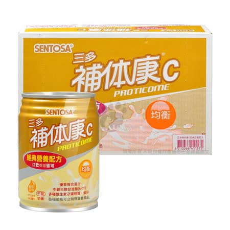 【三多】補体康C 經典營養配方 香草口味 240ml*24罐/箱(1箱)