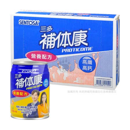 【三多】補体康 高纖高鈣營養配方 240ml*24罐/箱(1箱)
