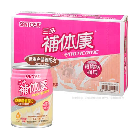 【三多】補体康
低蛋白營養配方(1箱)
