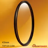 SUNPOWER TOP1 UV 43mm 超薄框保護鏡(43,湧蓮公司貨)