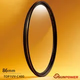 SUNPOWER TOP1 UV 86mm 超薄框保護鏡(86,湧蓮公司貨)