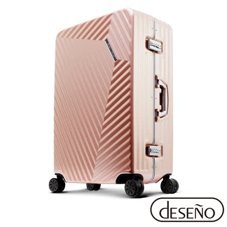 Deseno-索特典藏II
26吋細鋁框箱-石英粉