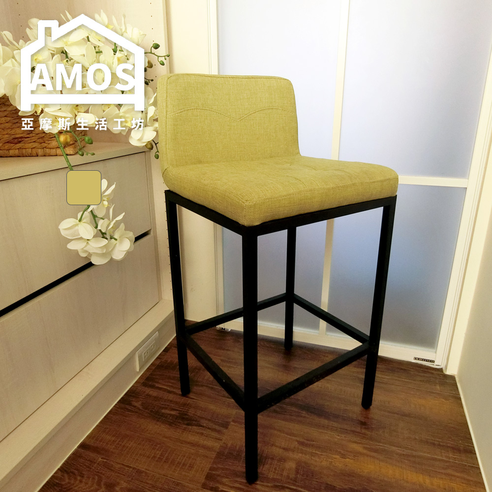 【Amos】質感亞麻工業風高腳吧檯椅