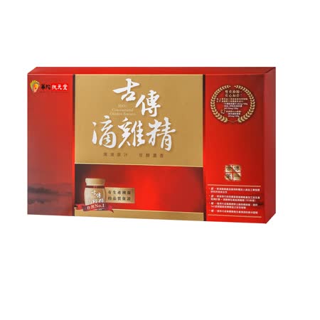 華陀-古傳滴雞精1盒
+高麗蔘沖泡茶包1盒
