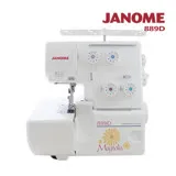 日本車樂美JANOME 拷克機889D