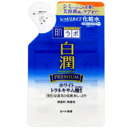 日本ROHTO白潤浸透化妝水(滋潤)補充包170ml