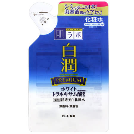 日本ROHTO白潤浸透化妝水(清爽)補充包170ml
