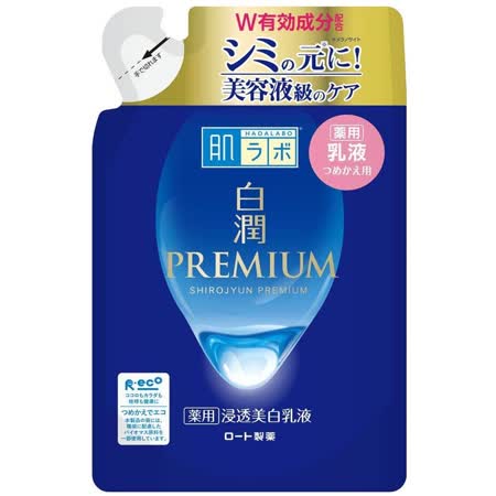 日本ROHTO白潤浸透乳液補充包140ml
