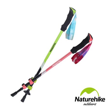 Naturehike 
輕量鋁合金登山杖 男女款