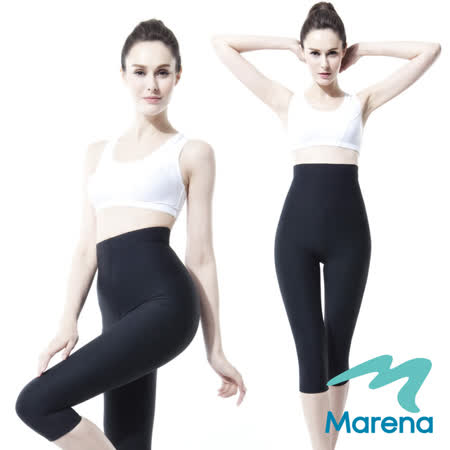 MARENA美國原裝雕塑衣獨家