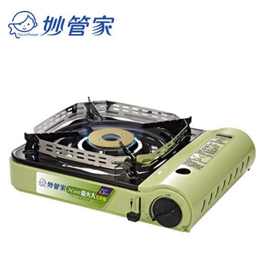 【妙管家】 超火大瓦斯爐兩入 X600