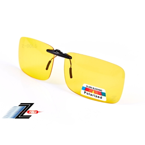 【視鼎Z-POLS】新型夾式增光黃設計頂級偏光鏡 抗UV400 超輕長夾款 近視族必備！