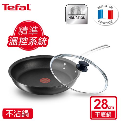 Tefal法國特福 廚神系列28CM電磁精準溫控不沾平底鍋+玻璃蓋 SE-E7540642+FP0028301
