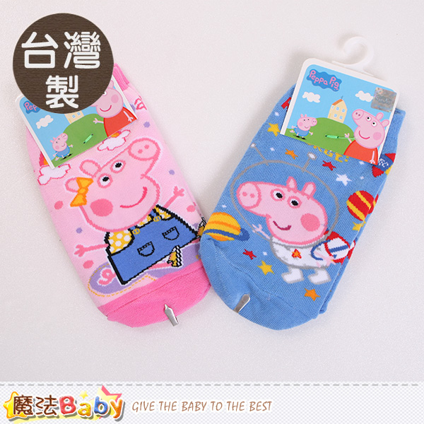 魔法Baby 女童襪(2雙一組) 台灣製粉紅豬小妹正版直版襪 k50558