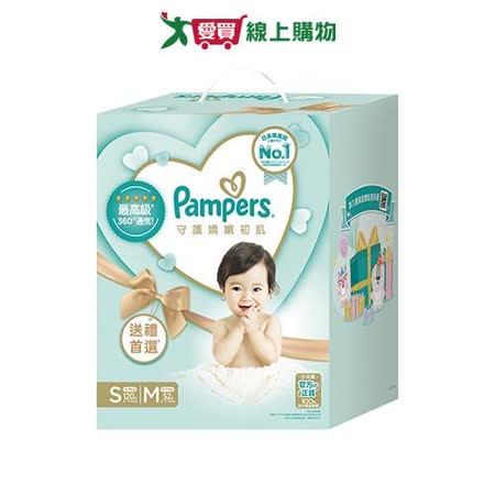 幫寶適一級幫嬰兒禮盒S120片+M52片