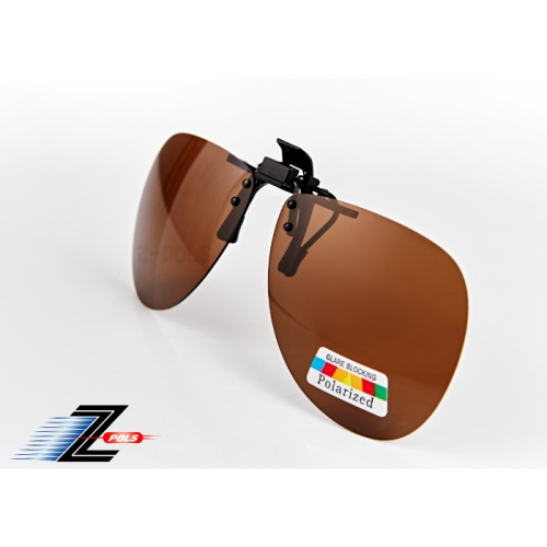 【視鼎Z-POLS年度進階版新上市】雷朋風格 夾式可掀 抗UV400頂級Polarized偏光太陽眼鏡！(茶褐色)