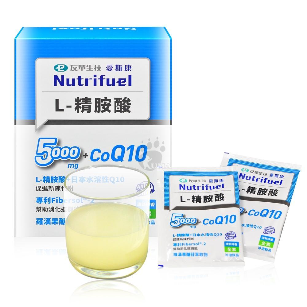 卡洛健能 
精胺酸飲品 (30包/盒)