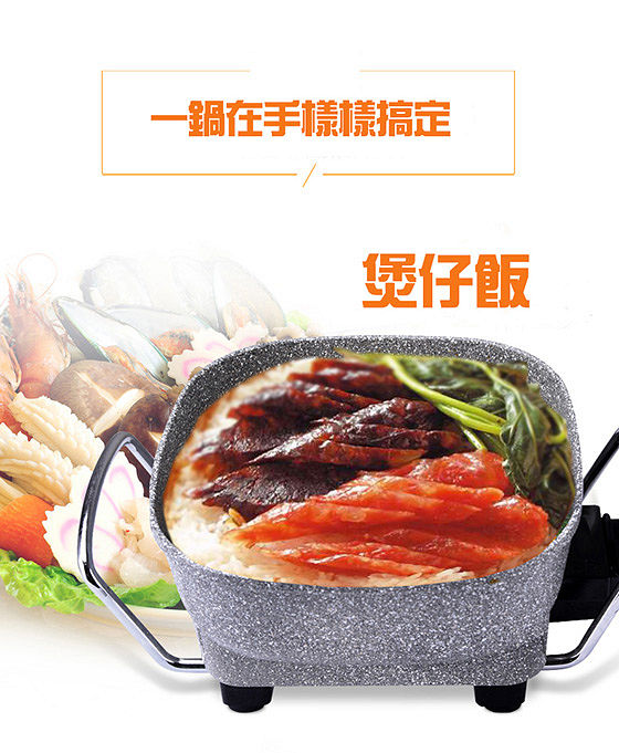 【東銘】火山岩不沾料理鍋 TM-7100