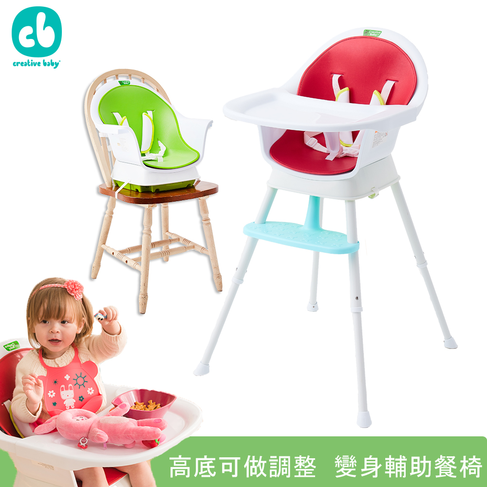 Creative Baby 創寶貝-三合一成長型餐椅 紅色 (Sprout 3 in 1 Hi-Lo Chair)