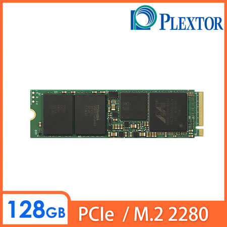 威剛/PLEXTOR 兩大品牌聯手出擊 