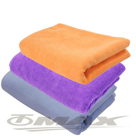 omax台製超細纖維大浴巾-藍色-1入