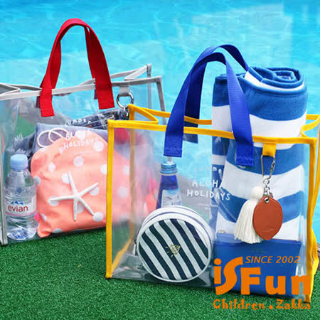 【iSFun】運動透視＊PVC透明防水大容量手提袋/二色可選