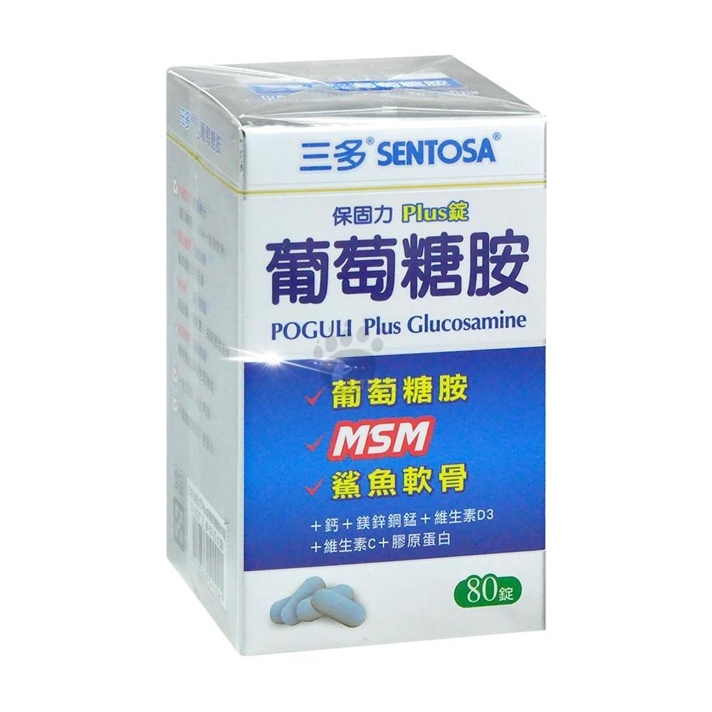 【限量買3送1】【三多】保固力Plus錠 葡萄糖胺80錠