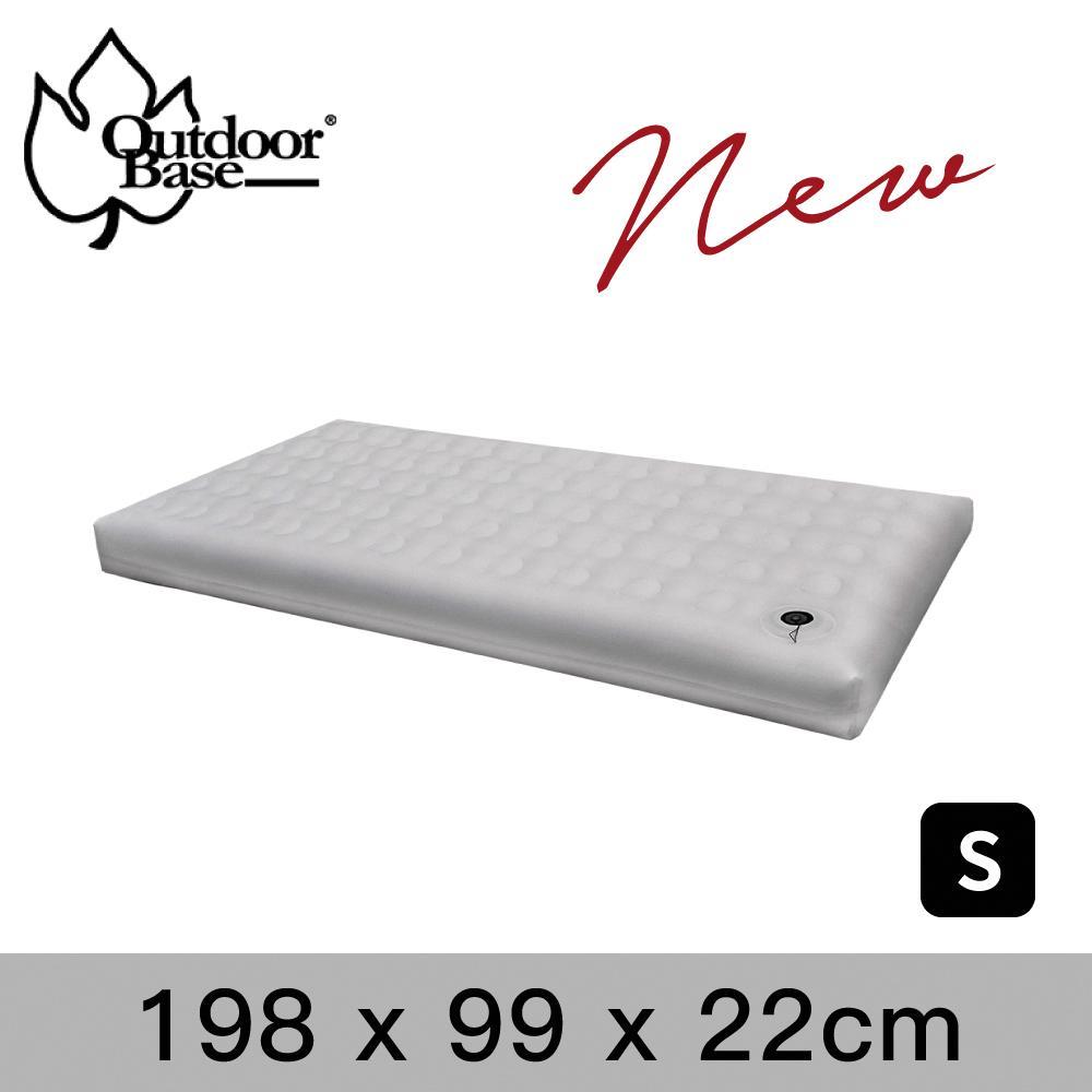 【OutdoorBase】頂級歡樂時光充氣床Comfort PREM.- S號 - (月石灰)-23816
